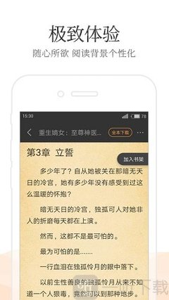 葡萄游戏厅官网